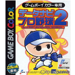 [GBC]データナビプロ野球2