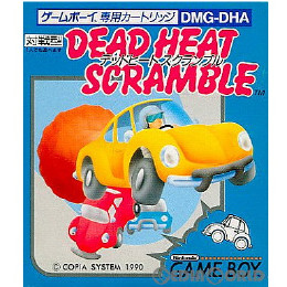 [GB]デッドヒートスクランブル(DEAD HEAT SCRAMBLE)