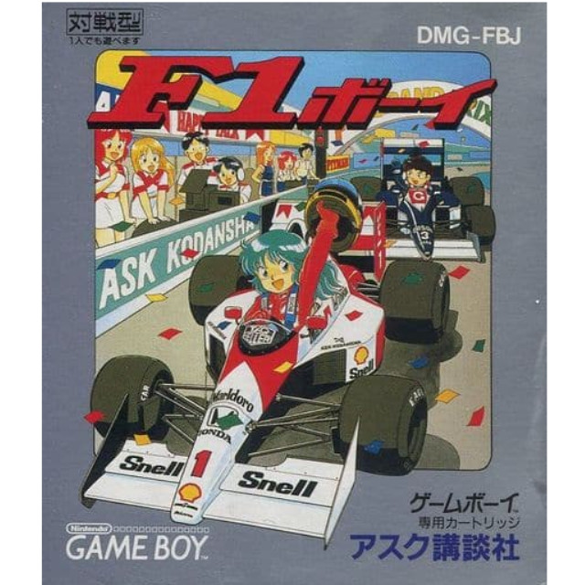 F1 レース ゲームボーイソフト - 携帯用ゲームソフト