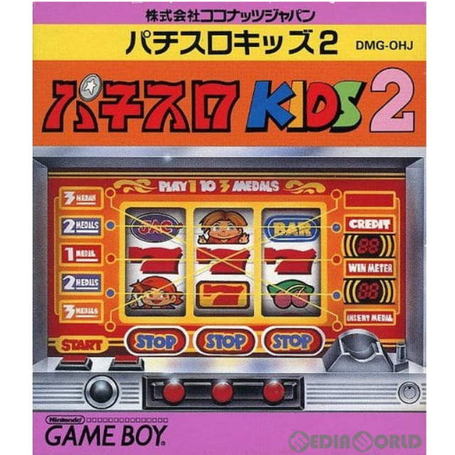 [GB]パチスロキッズ2