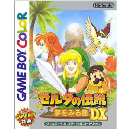 The Legend of Zelda: Link's Awakening DX (ゼルダの伝説 夢をみる島