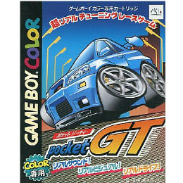 GB]ポケットGT 【買取6,750円】｜ | カイトリワールド