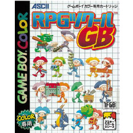 [GB]RPGツクールGB