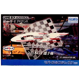 [GBA]全日本GT選手権