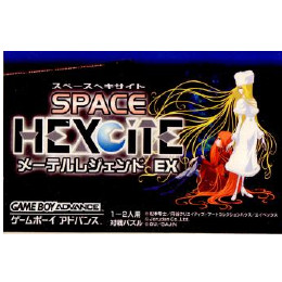 [GBA]スペースへキサイト　メーテル・レジェンドEX