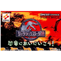 [GBA]ジュラシックパーク3 恐竜にあいにいこう!