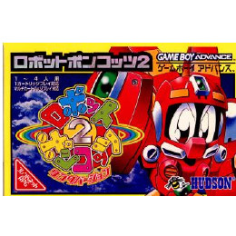 ロボットポンコッツ2 リングバージョン [GBA] 【買取価格2,730円
