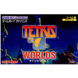 [GBA]テトリスワールド(TETRIS WORLDS)