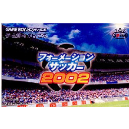 [GBA]フォーメーションサッカー2002