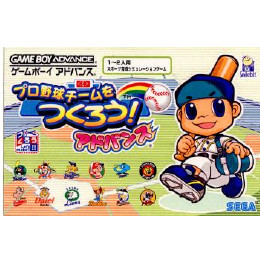 [GBA]プロ野球チームをつくろう!アドバンス