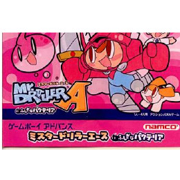 [GBA]ミスタードリラーエース　ふしぎなパクテリア