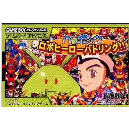 [GBA]ハロボッツ ロボヒーローバトリング!!