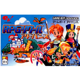 [GBA]RPGツクール　アドバンス