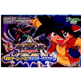 [GBA]爆転シュートベイブレード2002　激戦!チームバトル!!青龍の章 タカオ編