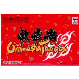 [GBA]Onimusha Tactics(オニムシャタクティクス) 鬼武者タクティクス