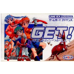 [GBA]GET!(ゲット!) ボクのムシつかまえて