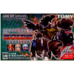 [GBA]サイバードライブ ゾイド　機獣の戦士ヒュウ　玩具同梱版