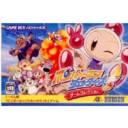 [GBA]ボンバーマンジェッターズ　ゲームコレクション