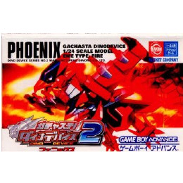 [GBA]ガチャステ!ダイナデバイス2 フェニックス (DINO DEVICE 2 PHOENIX)