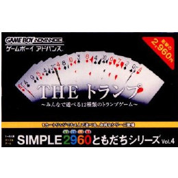 [GBA]SIMPLE2960ともだちシリーズ Vol.4 THEトランプ 〜みんなで遊べる12種類