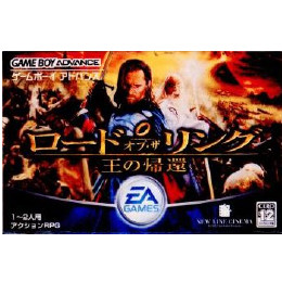 [GBA]ロード・オブ・ザ・リング　王の帰還(GBA)