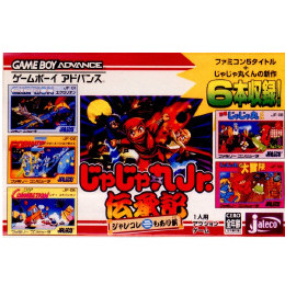 [GBA]じゃじゃ丸ジュニア伝承記　ジャレコもあり候