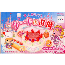 [GBA]リトルパティシエ　ケーキのお城