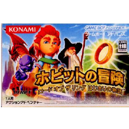 [GBA]ホビットの冒険 ロード オブ ザ リング はじまりの物語