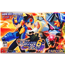 [GBA]ロックマンエグゼ6　電脳獣グレイガ