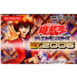 [GBA]遊戯王デュエルモンスターズ エキスパート2006(EX2006)