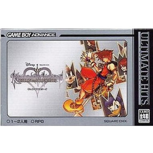 [GBA]KINGDOM HEARTS CHAIN OF MEMORIES(キングダムハーツ チェイン・オブ・メモリーズ) ULTIMATE HITS(AGB-P-B8CJ)