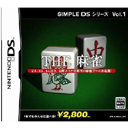 [NDS]SIMPLE DSシリーズ Vol.1 THE 麻雀