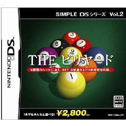 [NDS]SIMPLE DSシリーズ Vol.2 THE ビリヤード2005