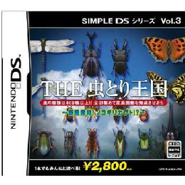 [NDS]SIMPLE DSシリーズ Vol.3 THE 虫とり王国 〜新種発見!ノコギリカブト!？