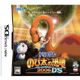 [NDS]ドラえもん のび太の恐竜2006 DS