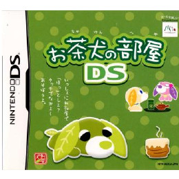 [NDS]お茶犬の部屋DS