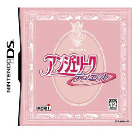 [NDS]アンジェリークデュエット(NDS)