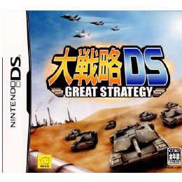 [NDS]大戦略DS