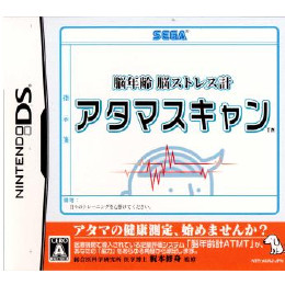 [NDS]脳年齢 脳ストレス計 アタマスキャン