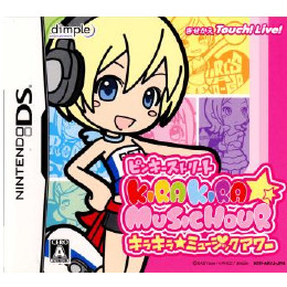 [NDS]ピンキーストリート キラキラ☆ミュージックアワー 初回限定版