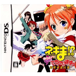 [NDS]ネギま!？超 麻帆良大戦 かっとイ〜ン☆契約執行でちゃいますぅ