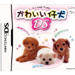 [NDS]かわいい仔犬DS