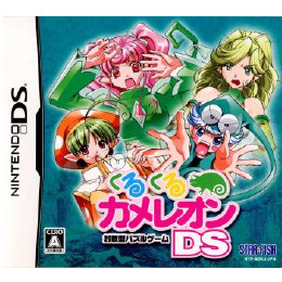 大人気正規品 ヤフオク! - くるくるカメレオンDS asco.vn