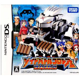 [NDS]ZOIDS ゾイドバトルコロシアム