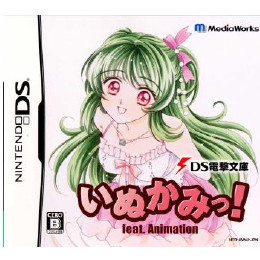 [NDS]DS電撃文庫　いぬかみっ! フェート アニメーション　初回限定版(ドラマCD同梱)