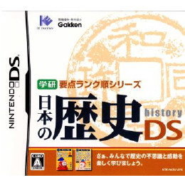 [NDS]学研 要点ランク順シリーズ 日本の歴史DS