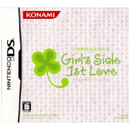 [NDS]ときめきメモリアル Girl's Side 1st Love(ガールズサイド 1st ラブ