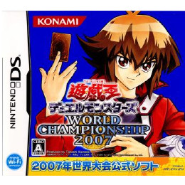 [NDS]遊戯王デュエルモンスターズ WORLD CHAMPIONSHIP 2007(ワールドチャン