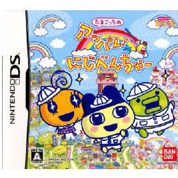 [NDS]たまごっちのアッパレ!にじべんちゃー