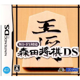 [NDS]Wi-Fi対応 森田将棋DS